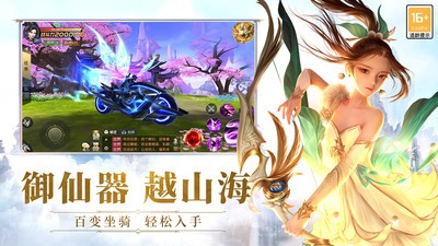 太古神王手游安卓版