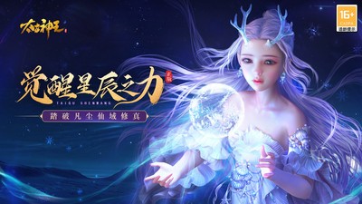 太古神王手游安卓版