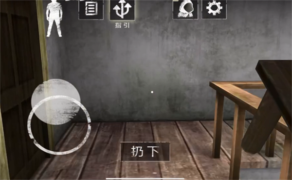 恐怖奶奶:迷雾安卓版