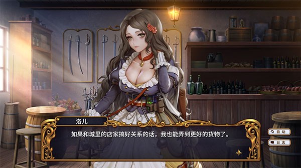 圣女战旗官方版