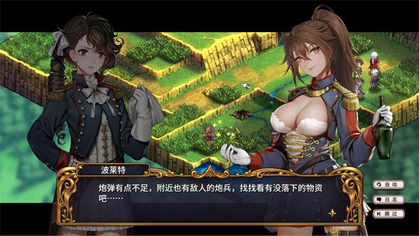 圣女战旗官方版