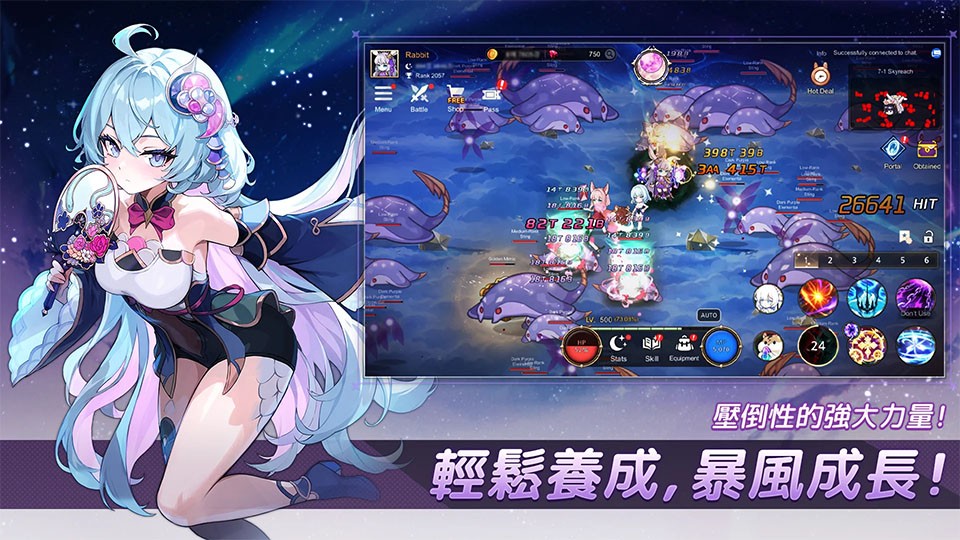 月兔养成记官方版