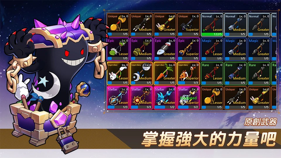 月兔养成记官方版