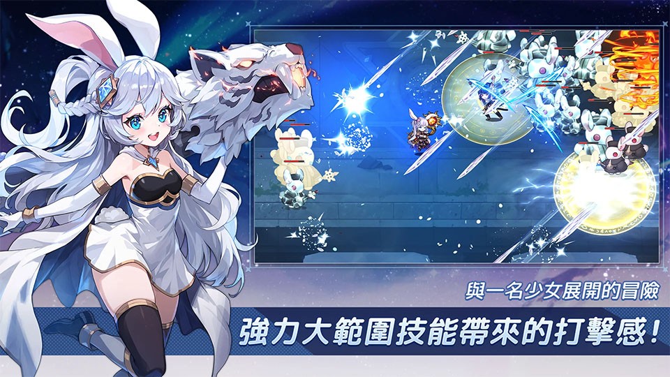 月兔养成记官方版