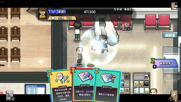 中国式相亲官方正版