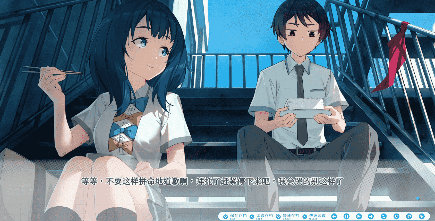 败犬栖居的晴空日常手机版