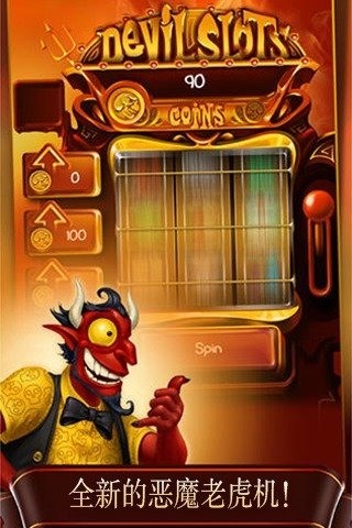 涂鸦恶魔最新版