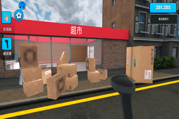 超市模拟器2官方版
