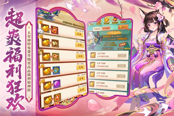 少年西游记正版