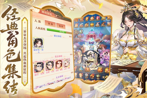 少年西游记正版