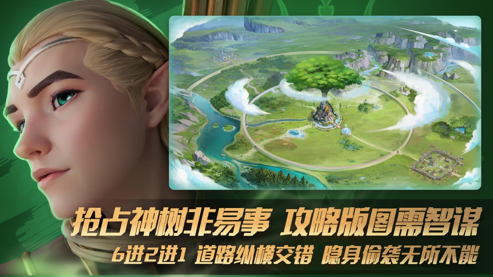 瑞亚传说:纷争正版