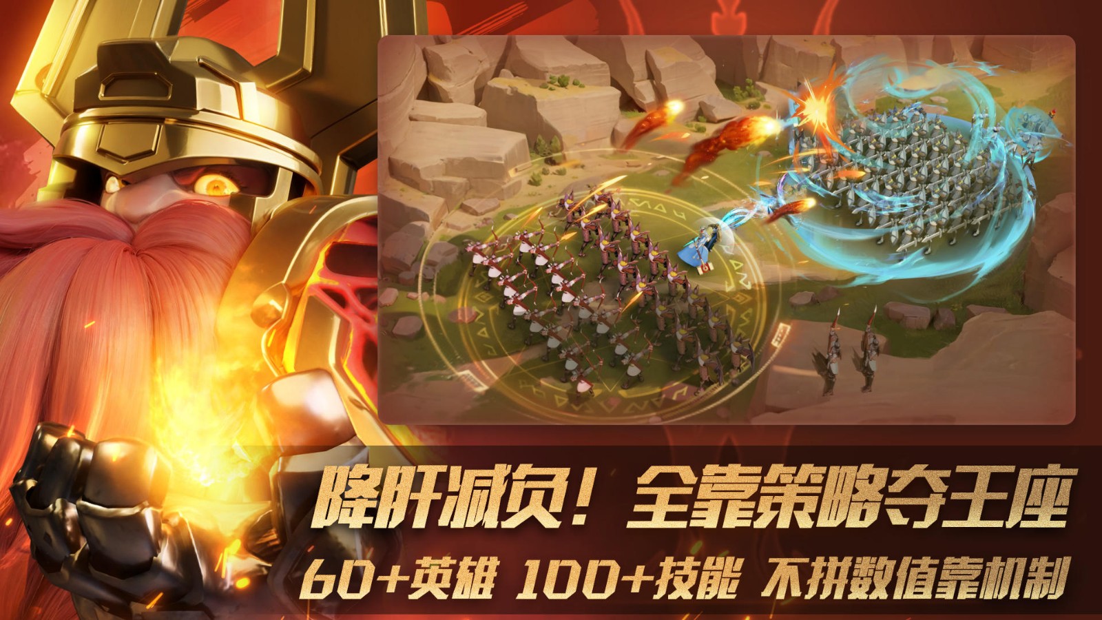 瑞亚传说:纷争正版