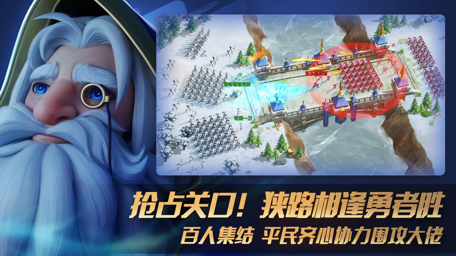 瑞亚传说:纷争正版