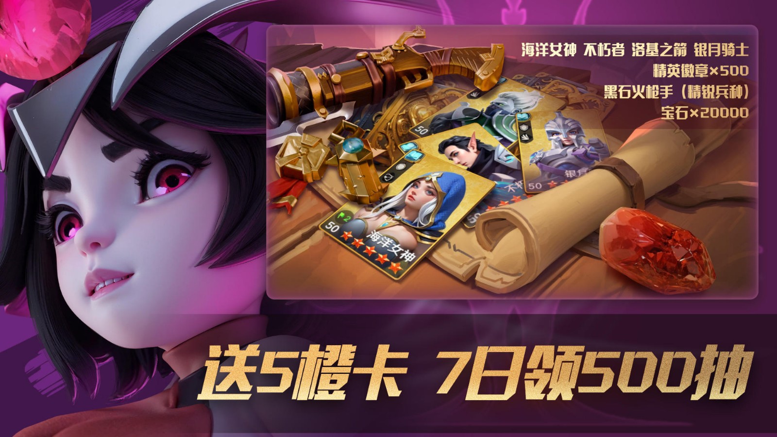 瑞亚传说:纷争正版