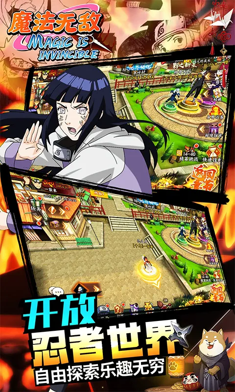 魔法无敌0.1折版安卓版