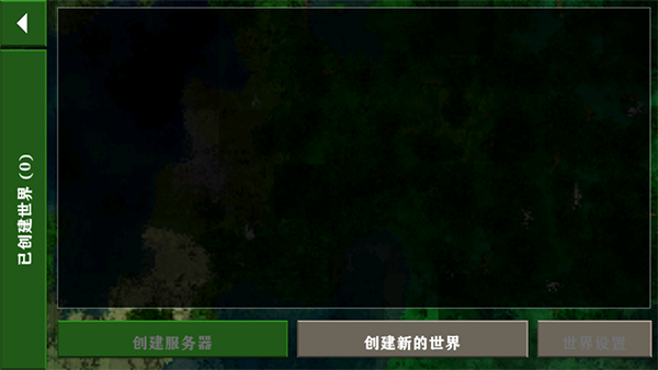 生存战争2官方版