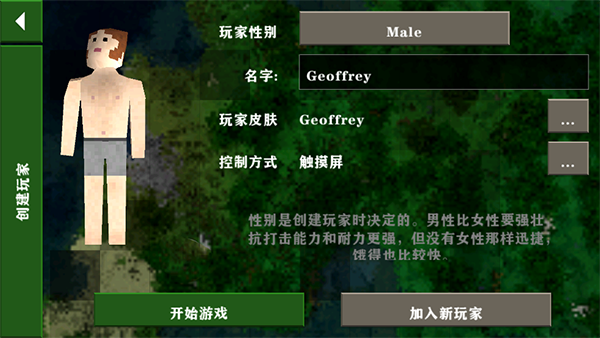 生存战争2官方版