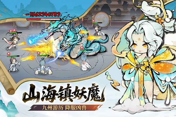 最强祖师正版