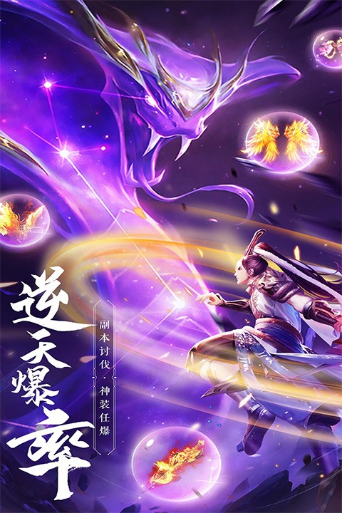 绝世武林手游官方正版