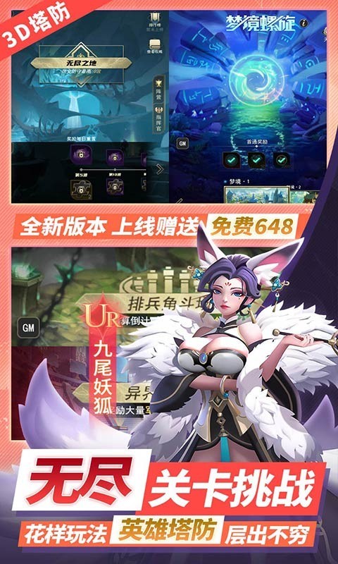 塔塔英雄0.1折版安卓版