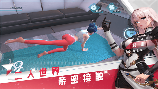 女神星球官方正版