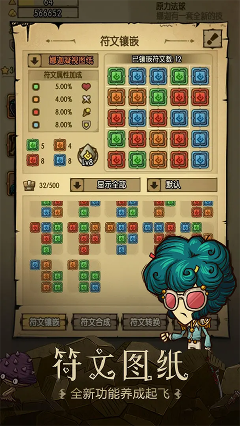 贪婪洞窟官方版
