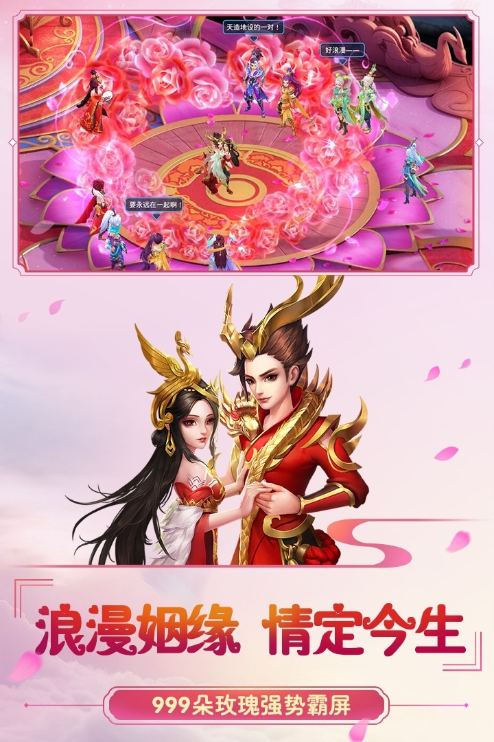 菲狐倚天情缘0.1折安卓版
