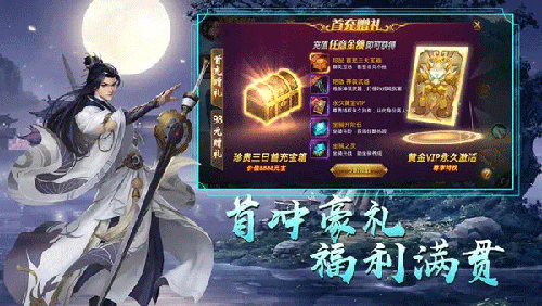 天御乾坤最新版