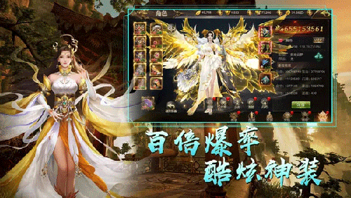天御乾坤最新版