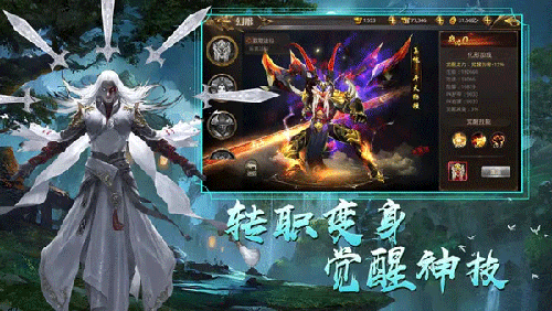 天御乾坤最新版