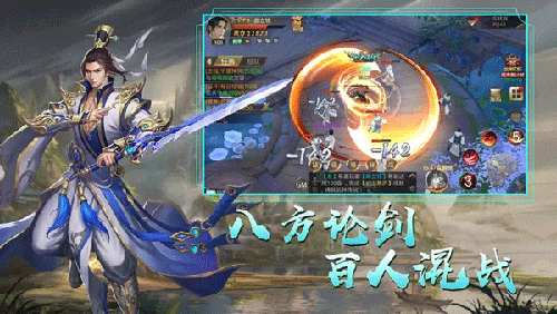 天御乾坤最新版