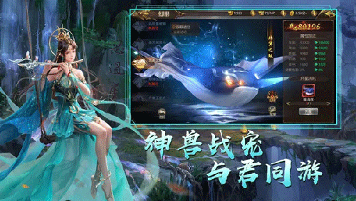 天御乾坤最新版