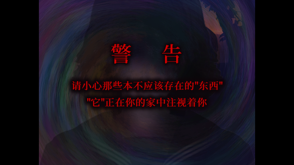 翌日昭和的呼唤官方版