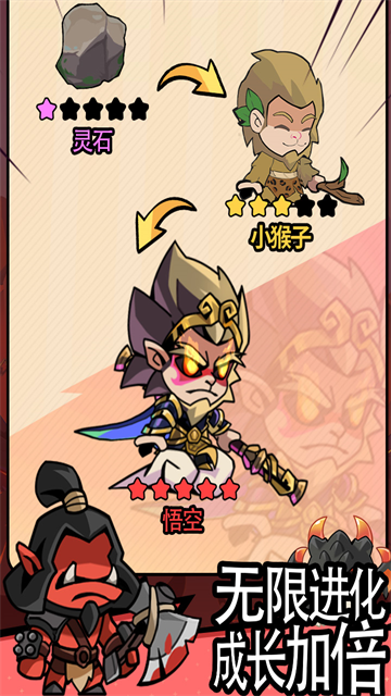 逃离塔底安卓版