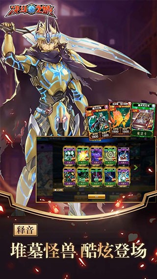 决斗之城官方版