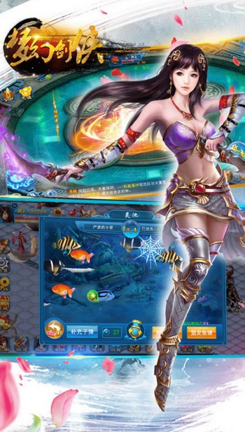梦幻剑侠手游安卓版