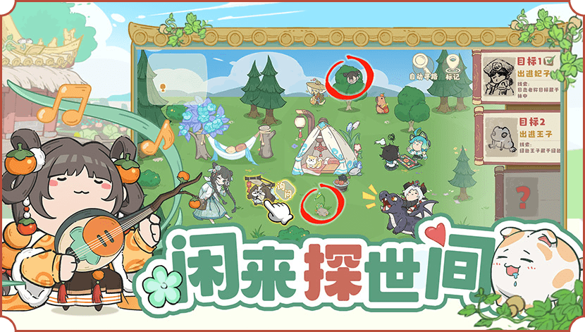 叫我大掌柜官方版