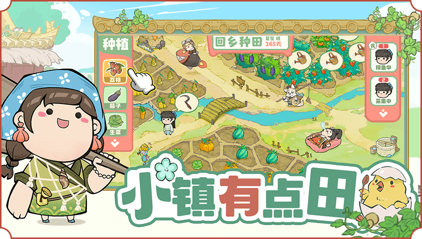 叫我大掌柜官方版