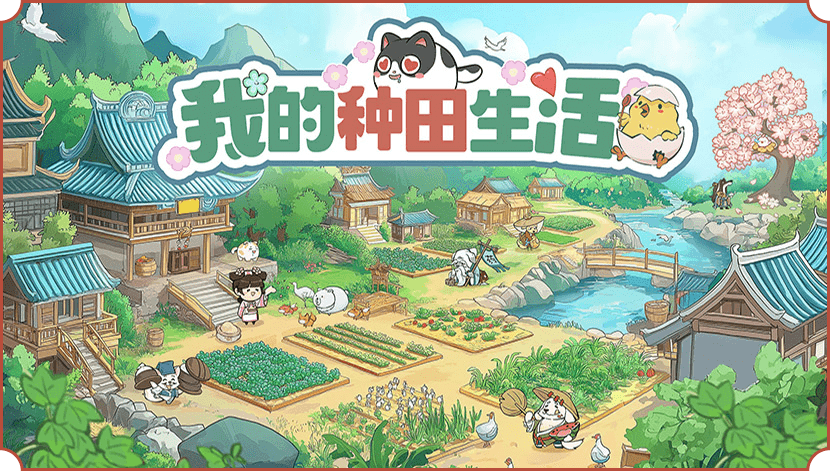 叫我大掌柜官方版