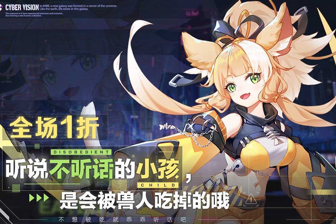 双生幻想官方版