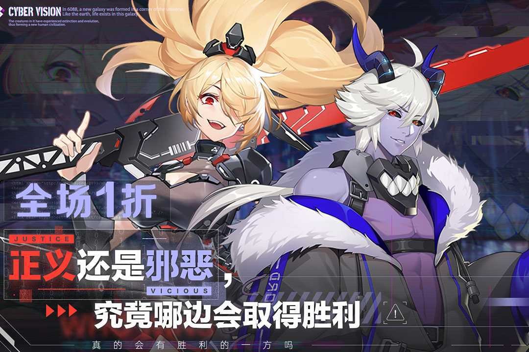 双生幻想官方版