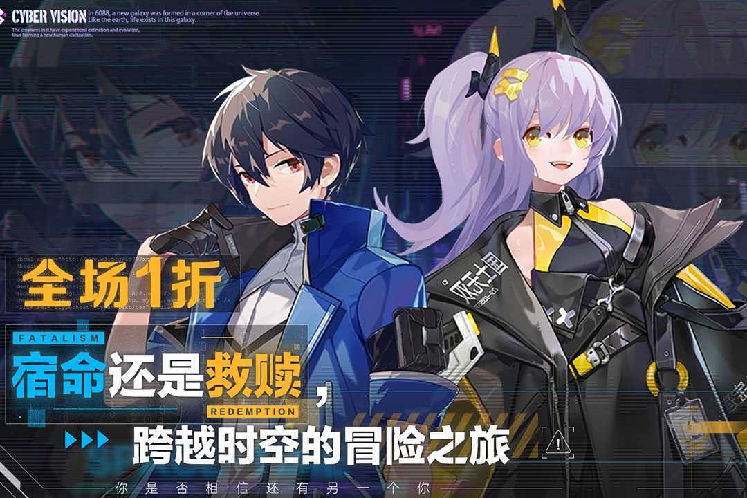 双生幻想官方版