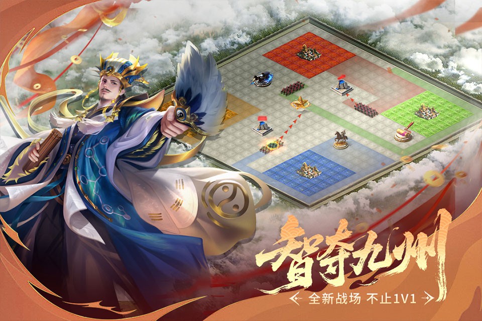 朕的江山官方版