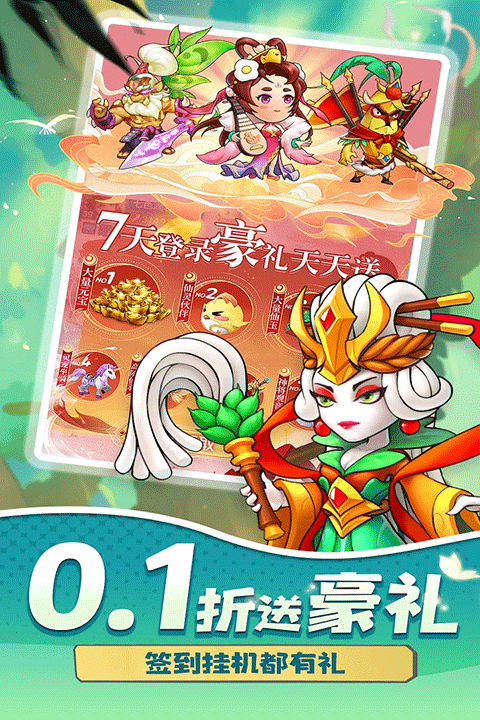 切菜狂人官方版