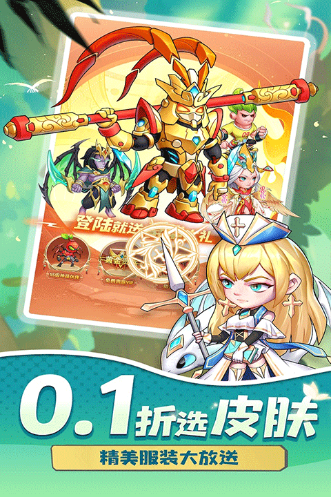 切菜狂人官方版