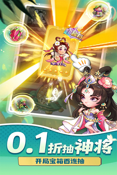 切菜狂人官方版