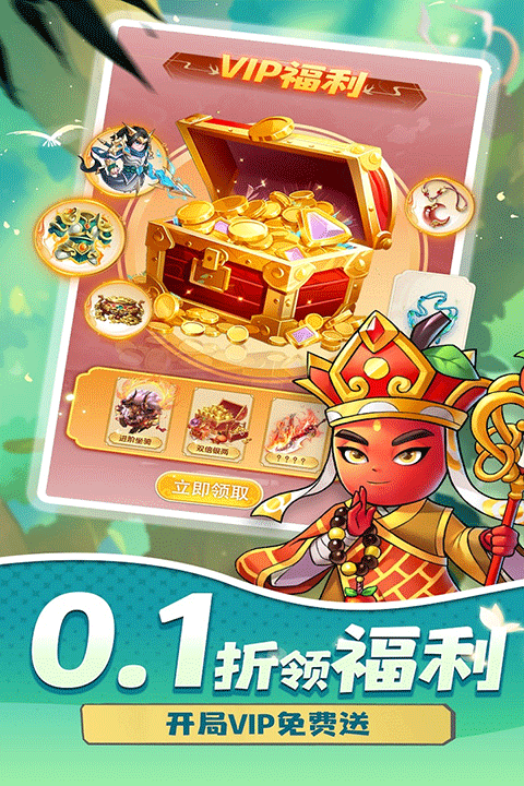 御剑红尘官方版