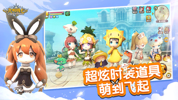 光明勇士官方版