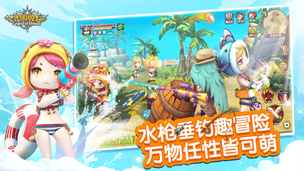光明勇士官方版