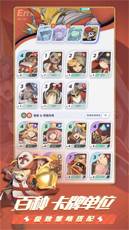 伊甸之战官方版